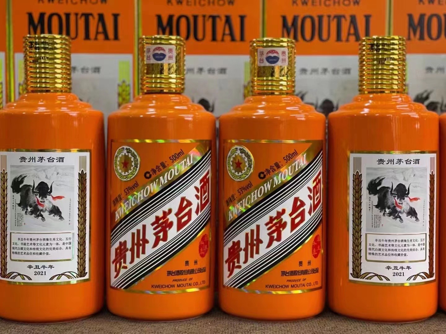 调楼镇德州齐河回收50年陈年茅台酒价格哪里回收(附近上门回收茅台酒）?